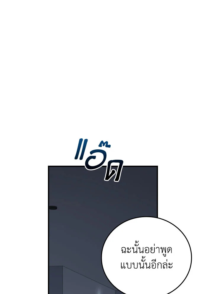 หน้า 106
