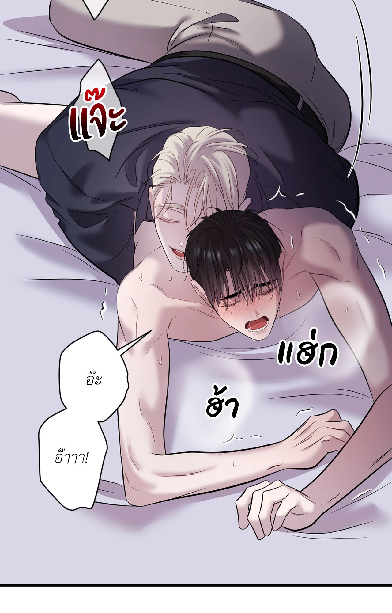 หน้า 90