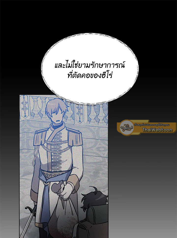 หน้า 86