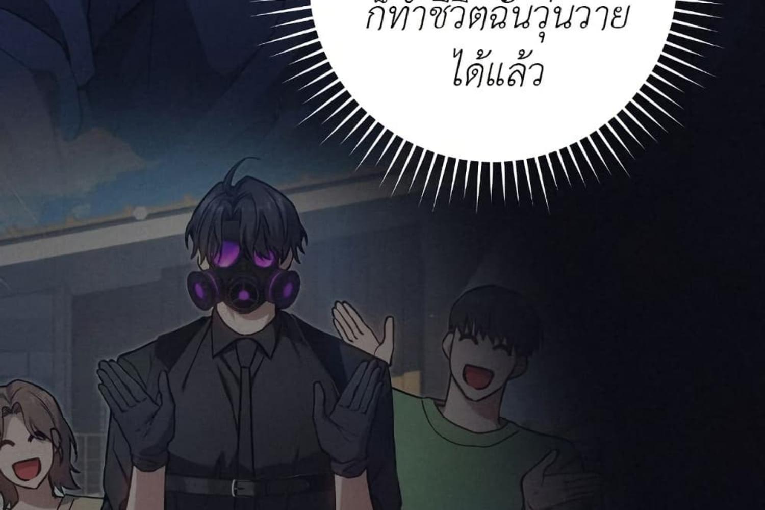หน้า 156