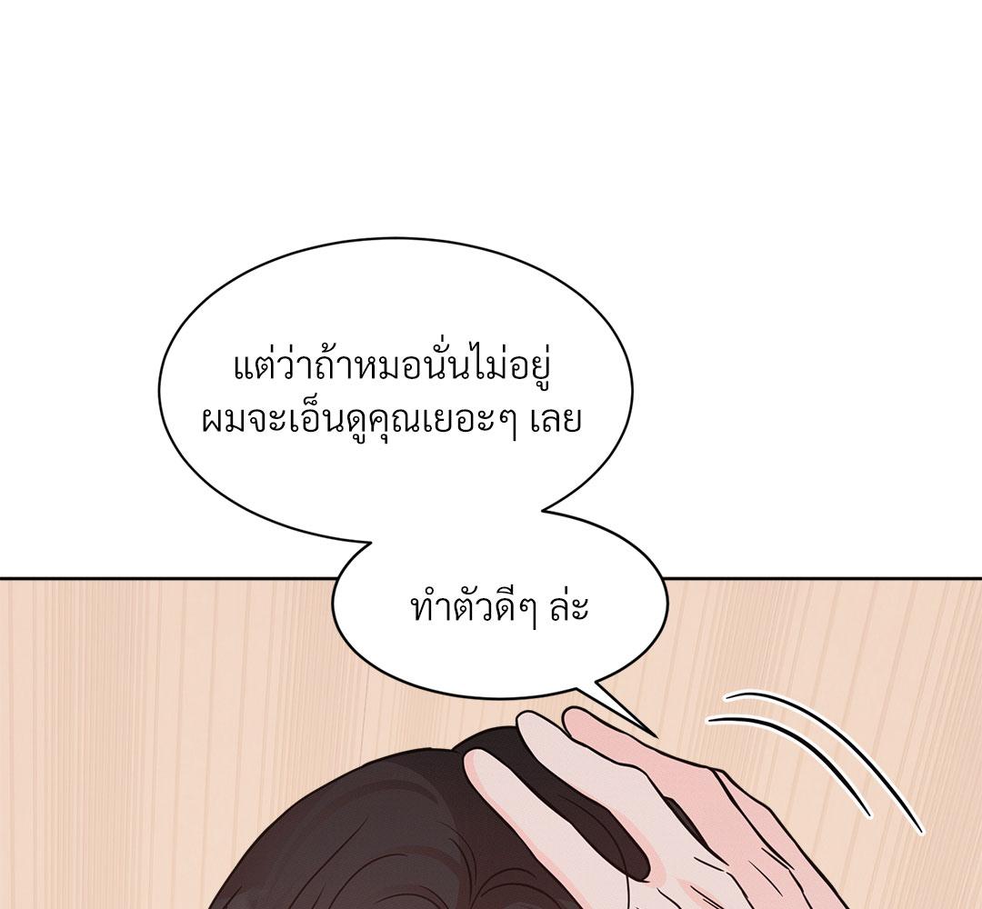 หน้า 105