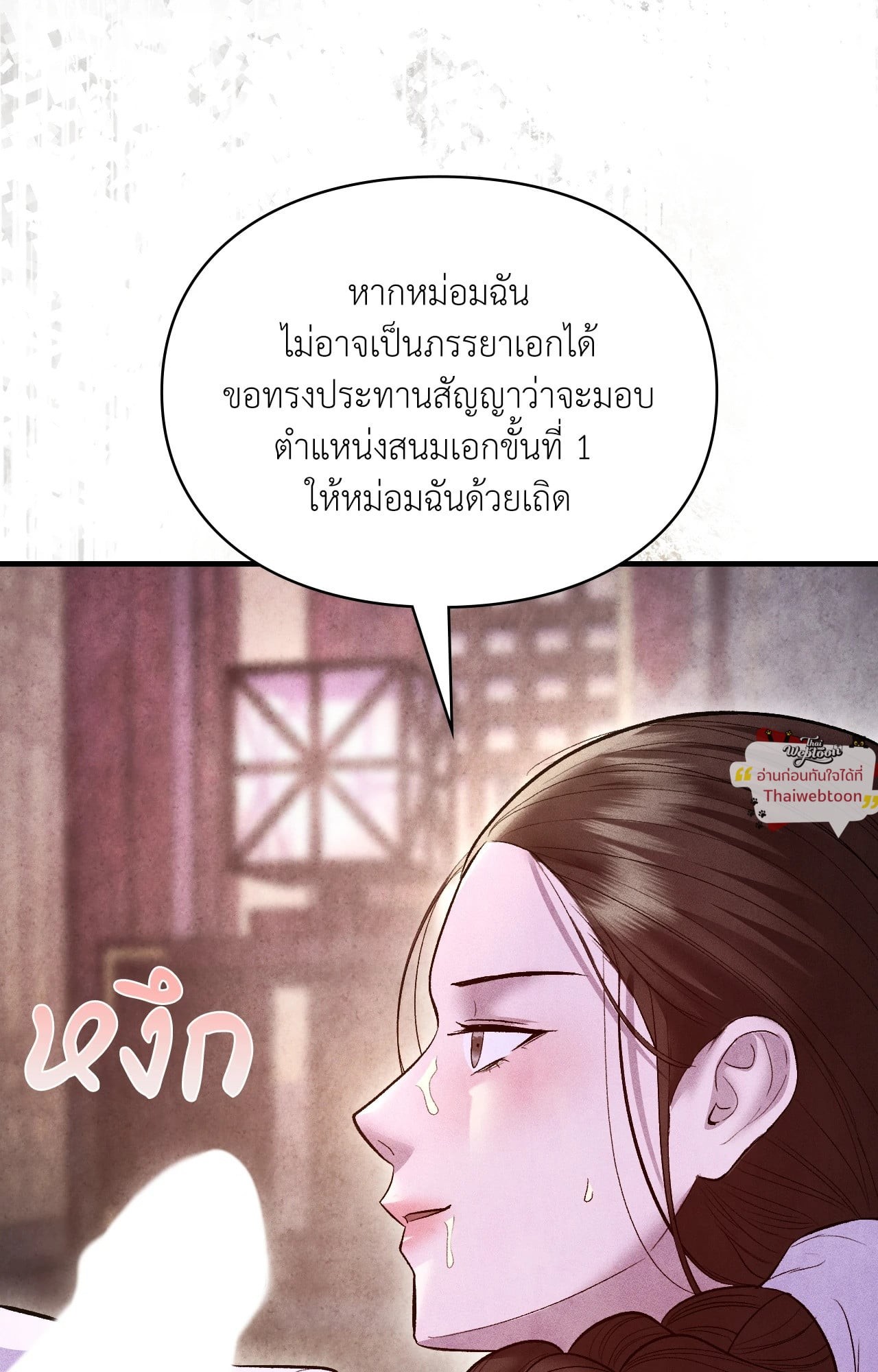 หน้า 119