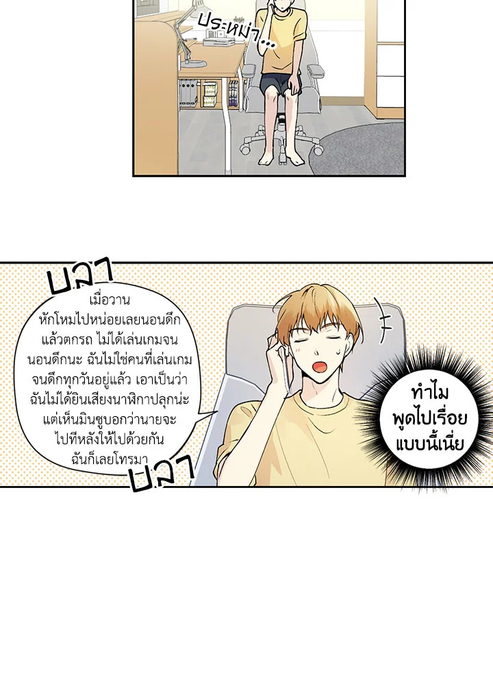 หน้า 31