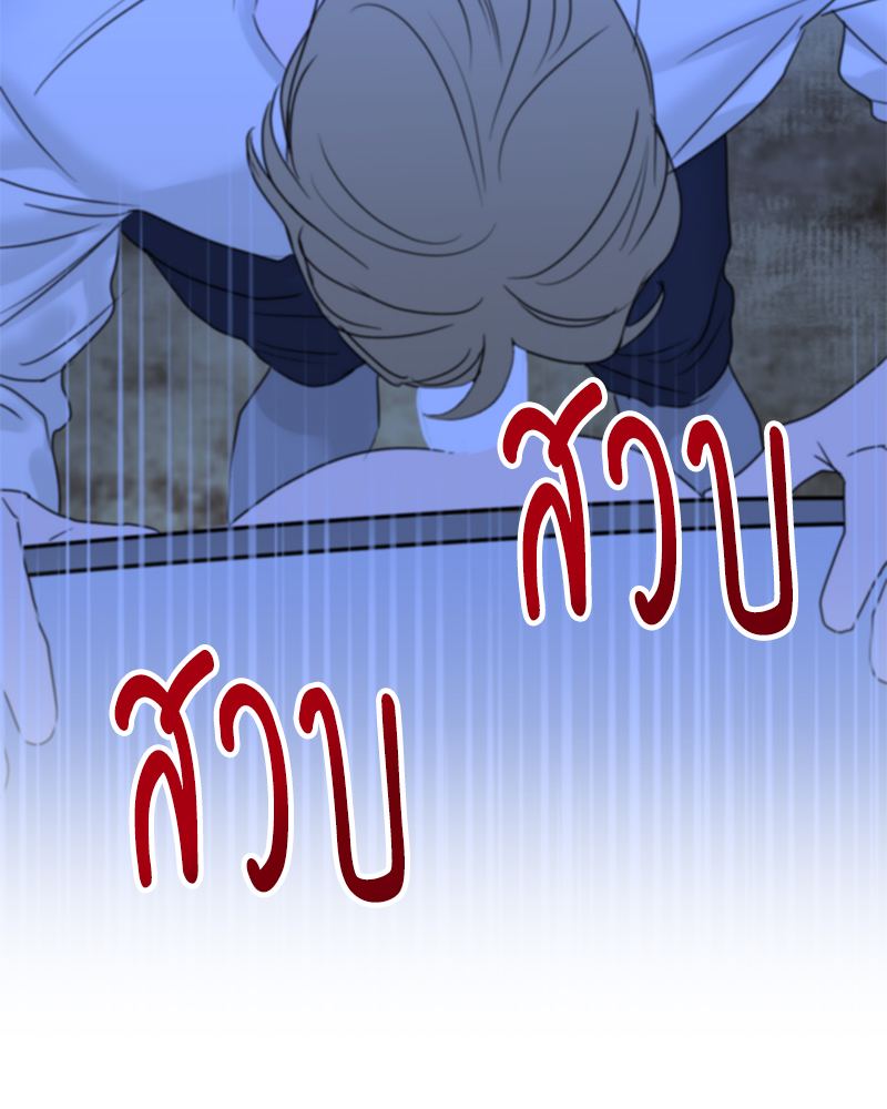 หน้า 88