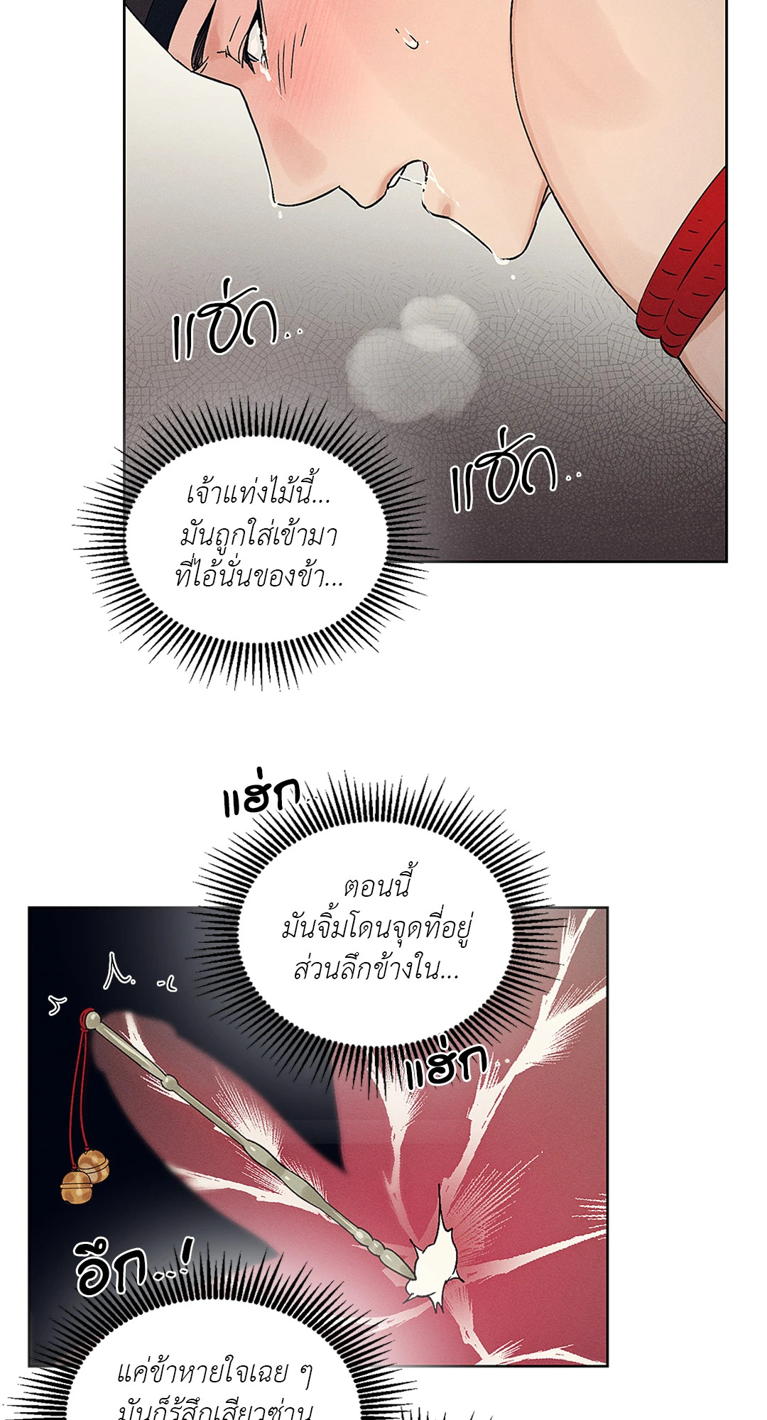 หน้า 34