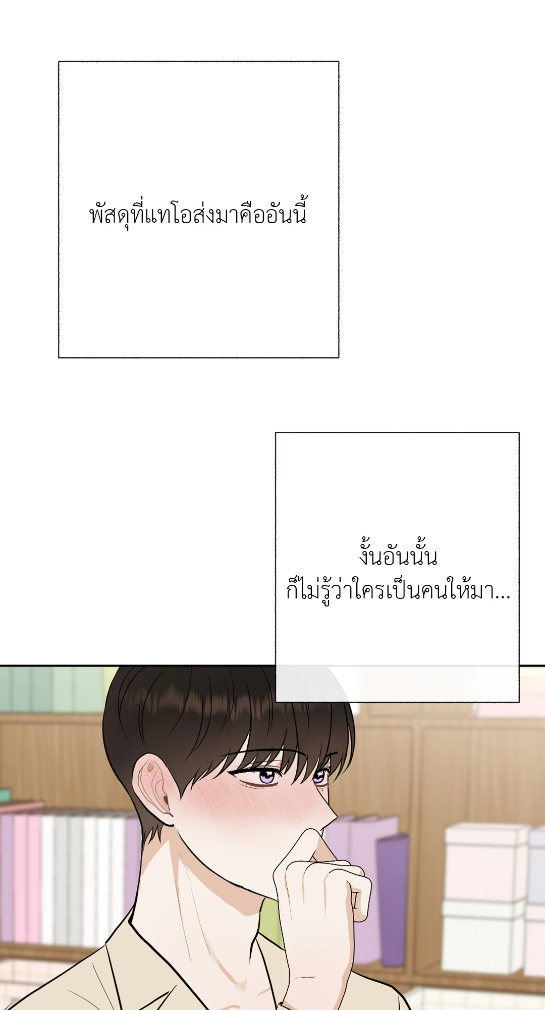 หน้า 56