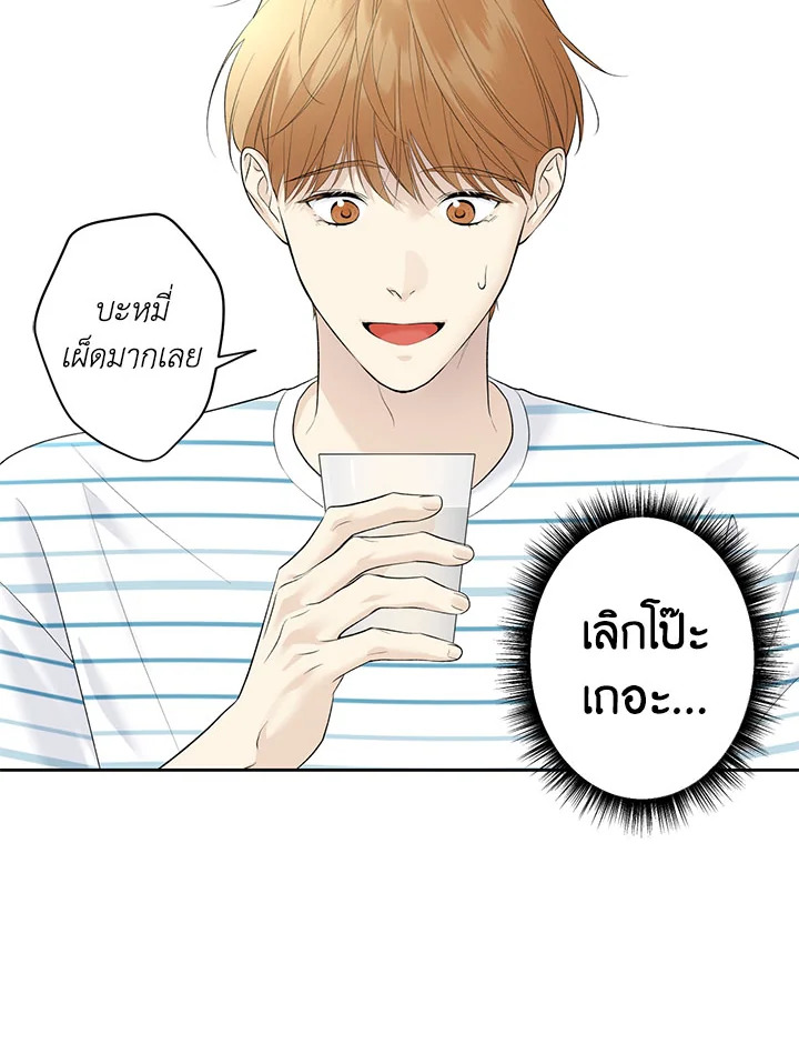 หน้า 80