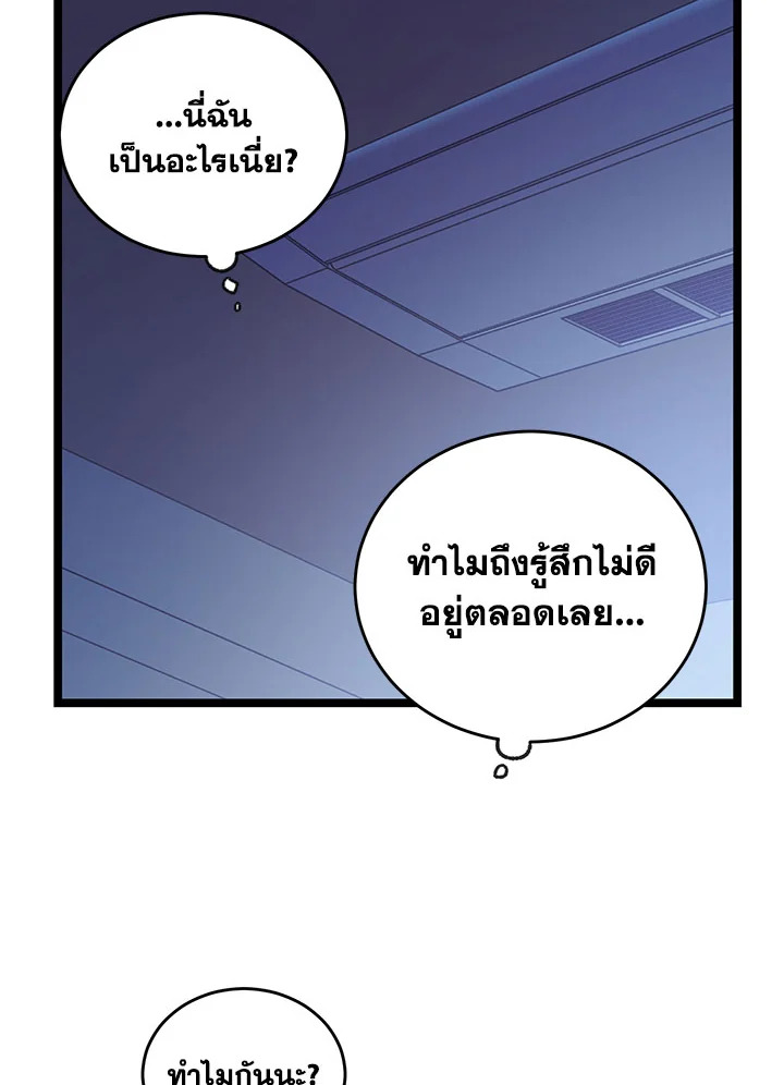 หน้า 81