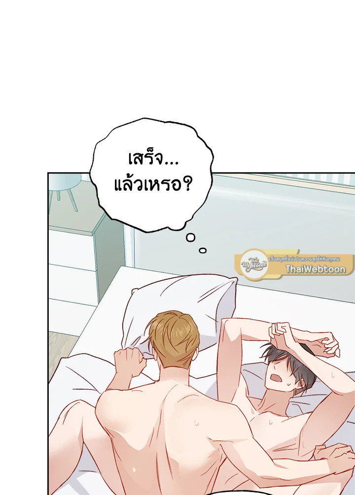 หน้า 67
