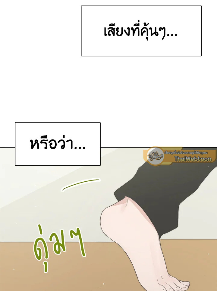 หน้า 85