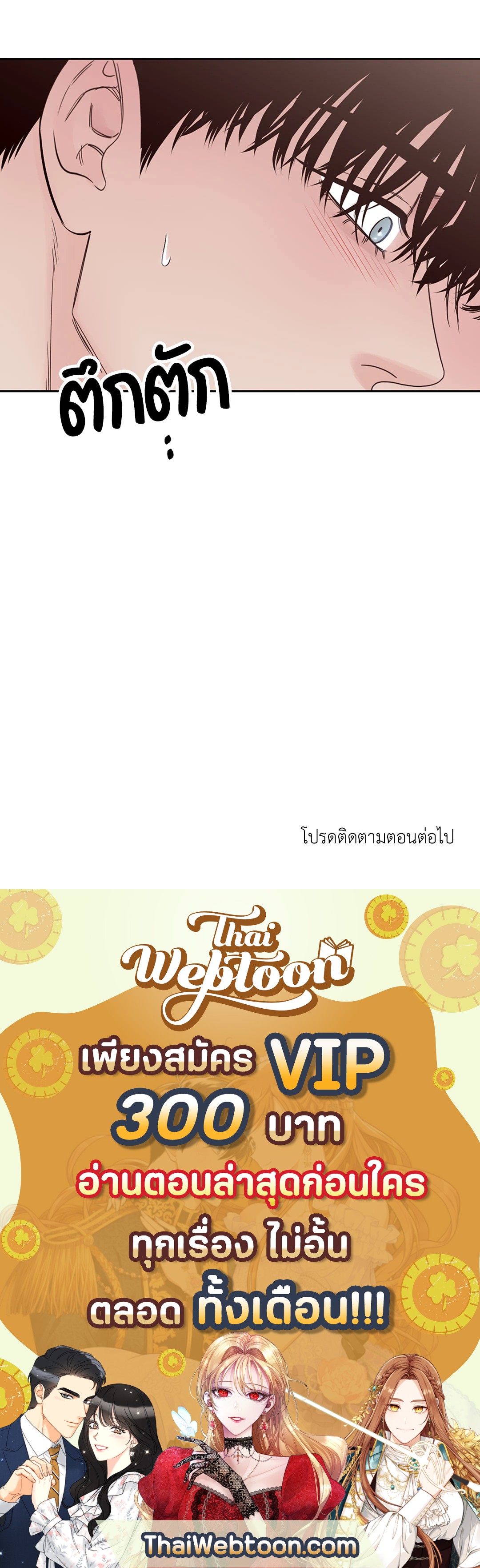 หน้า 82