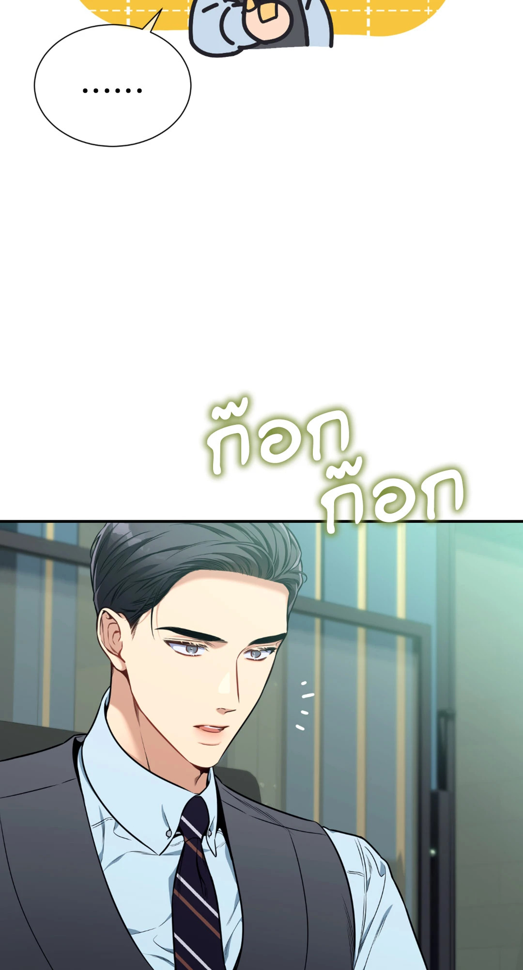 หน้า 33