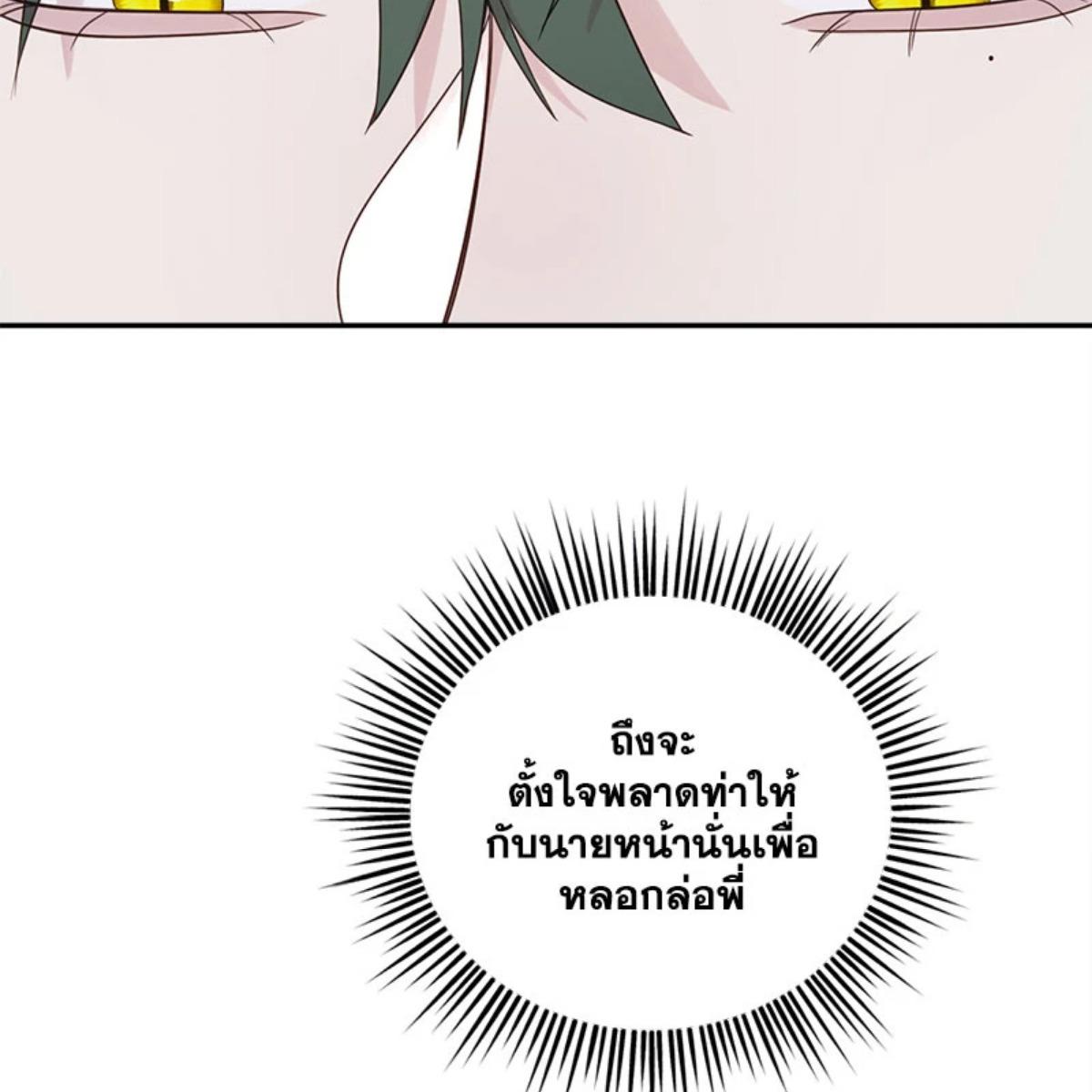 หน้า 86