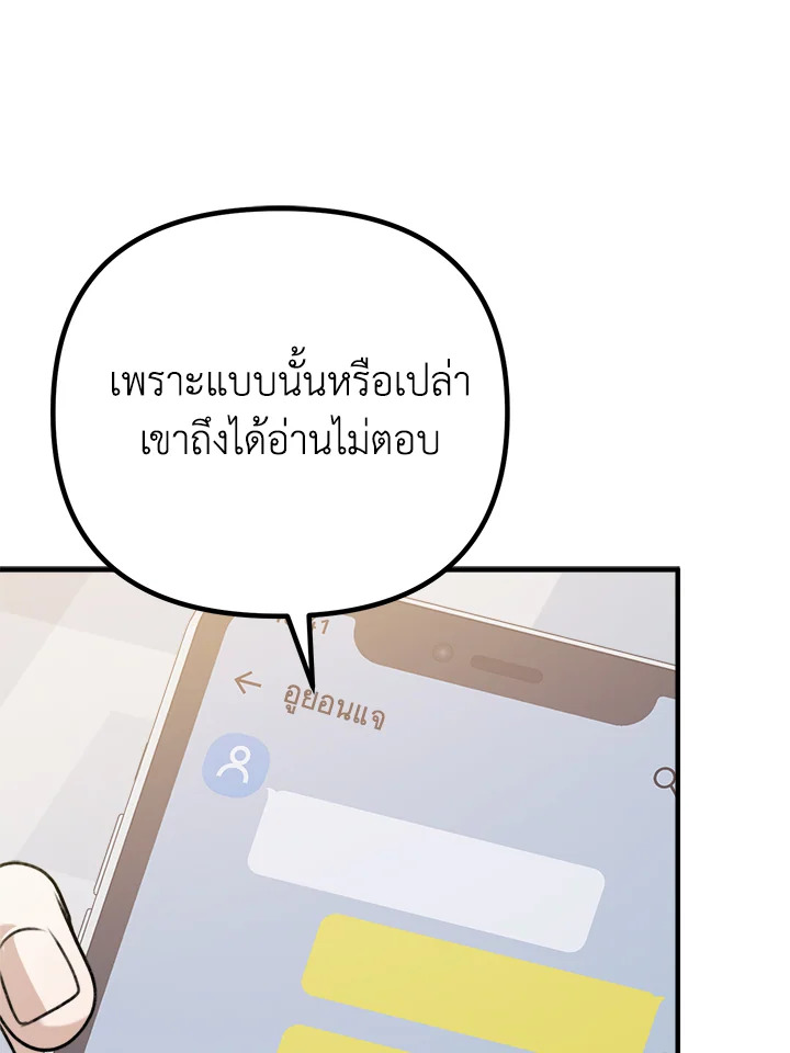 หน้า 105