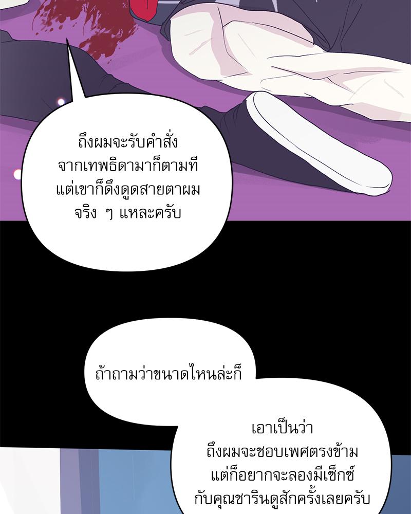 หน้า 83