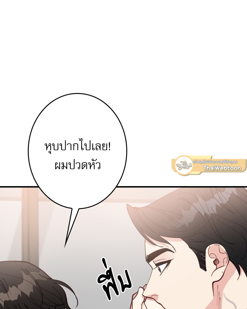 หน้า 86