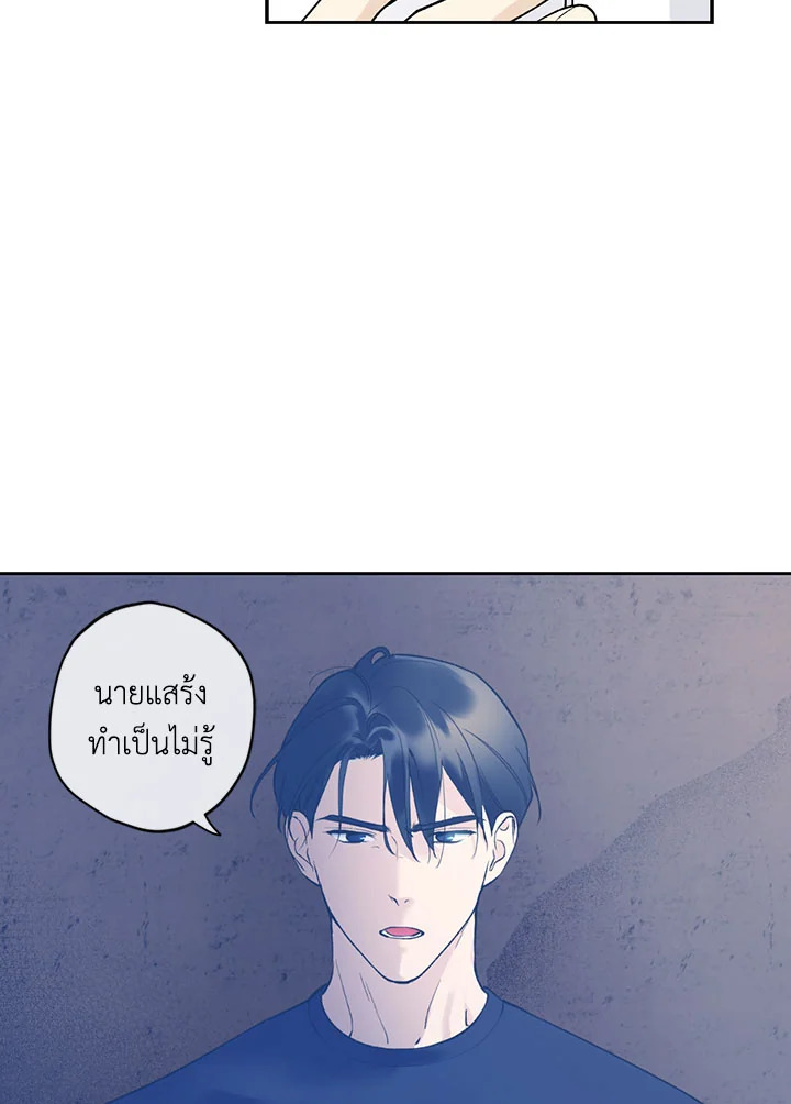 หน้า 75