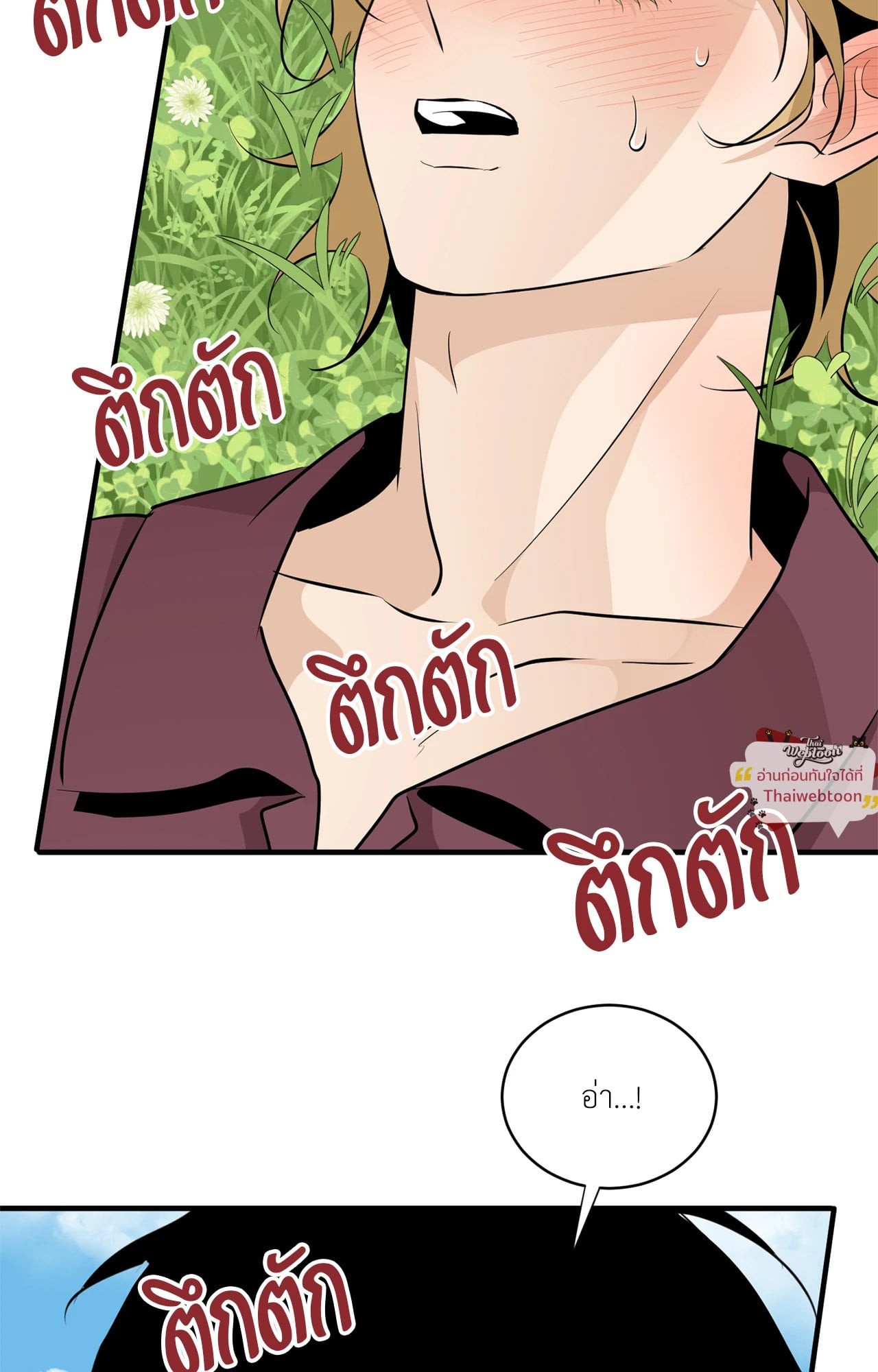 หน้า 71