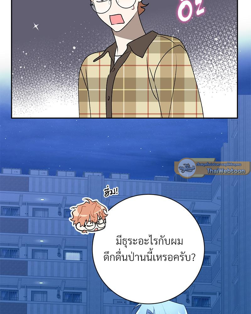 หน้า 65