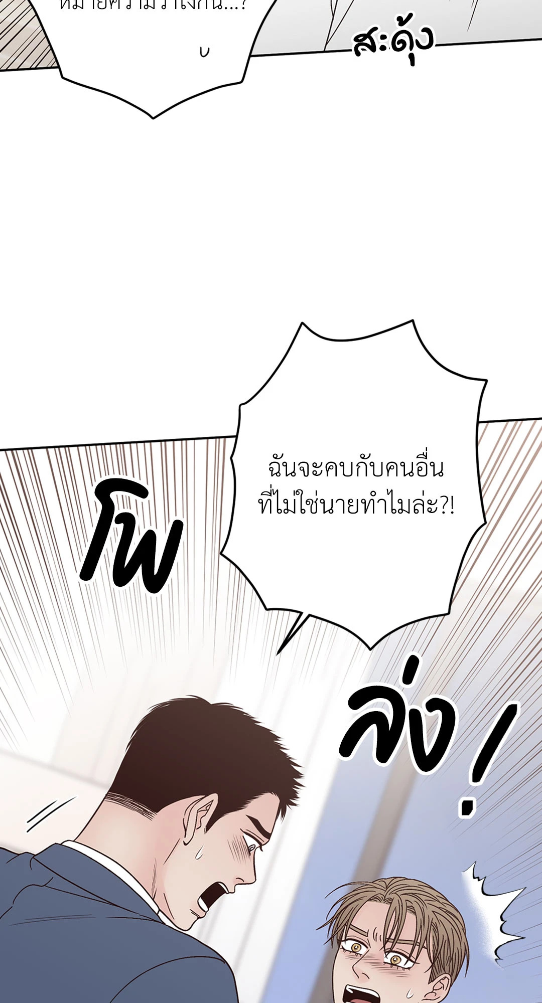หน้า 76