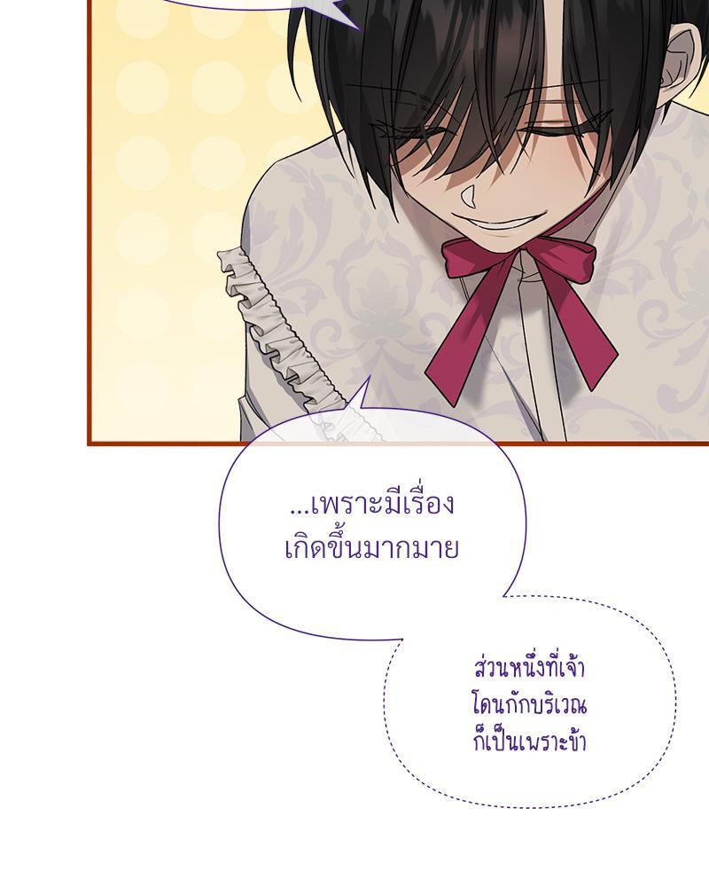 หน้า 111