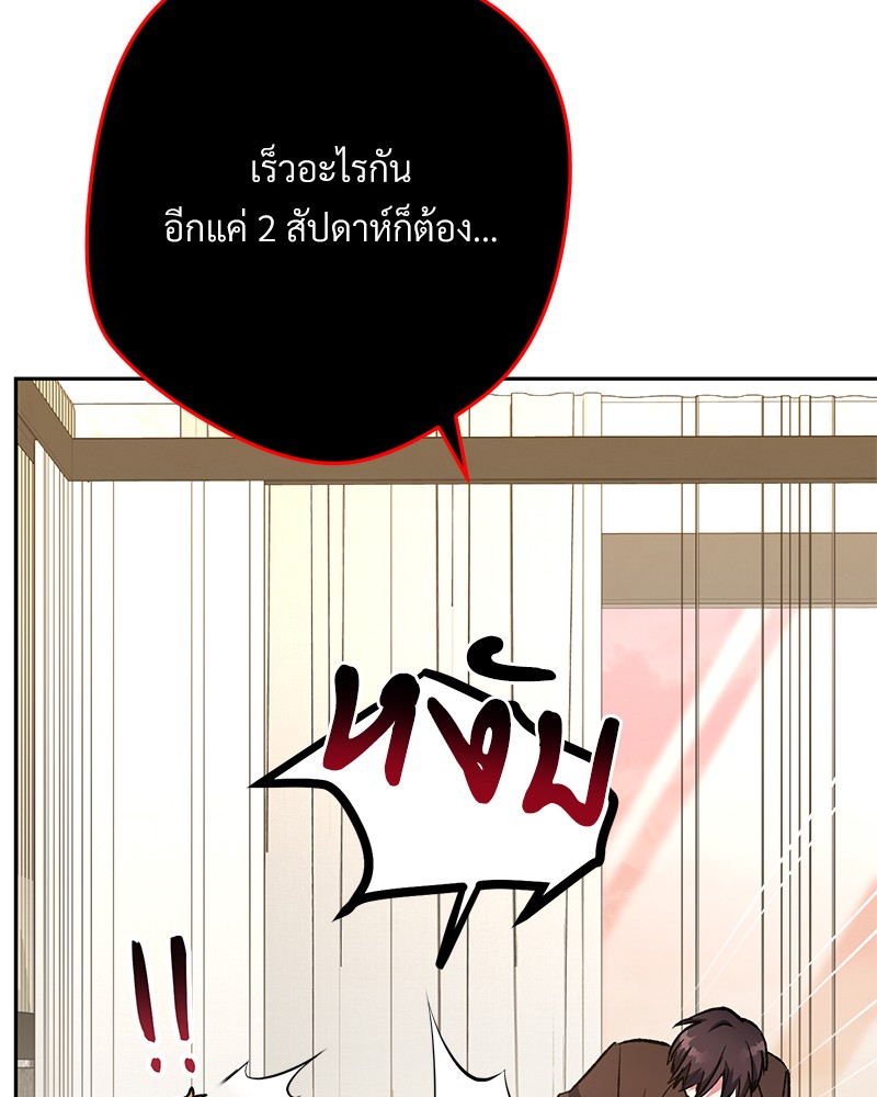 หน้า 111