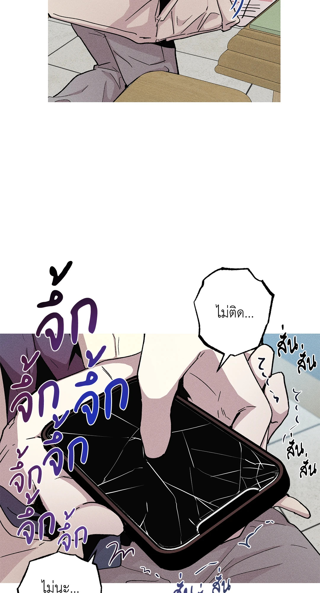 หน้า 36