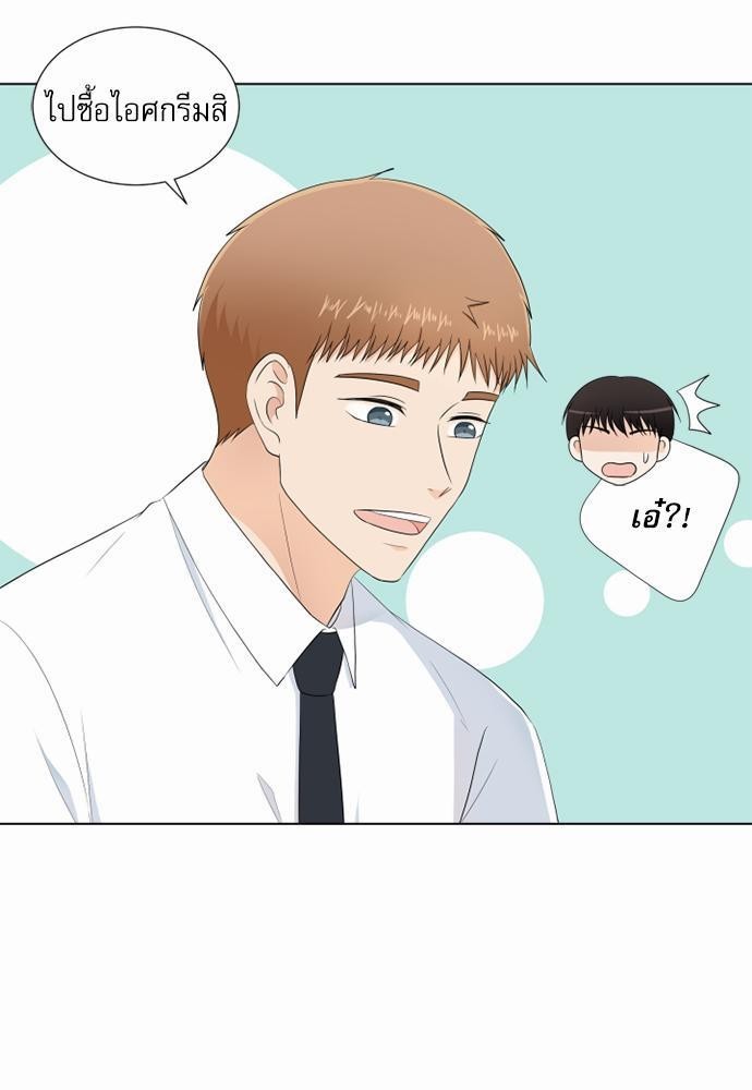 หน้า 87