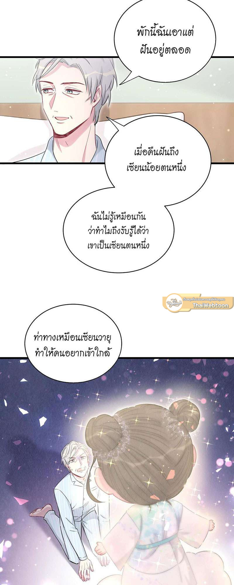 หน้า 31