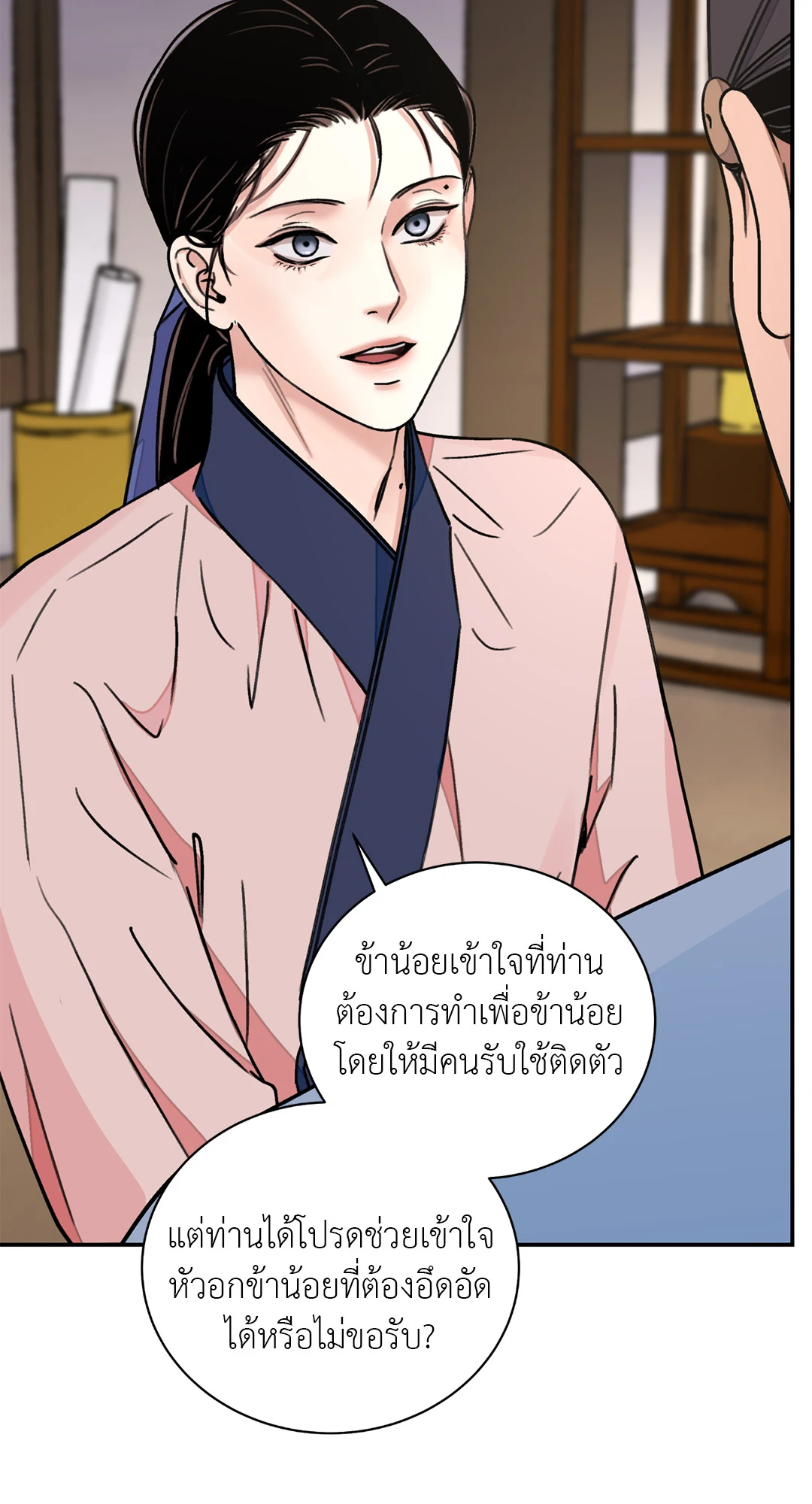 หน้า 54