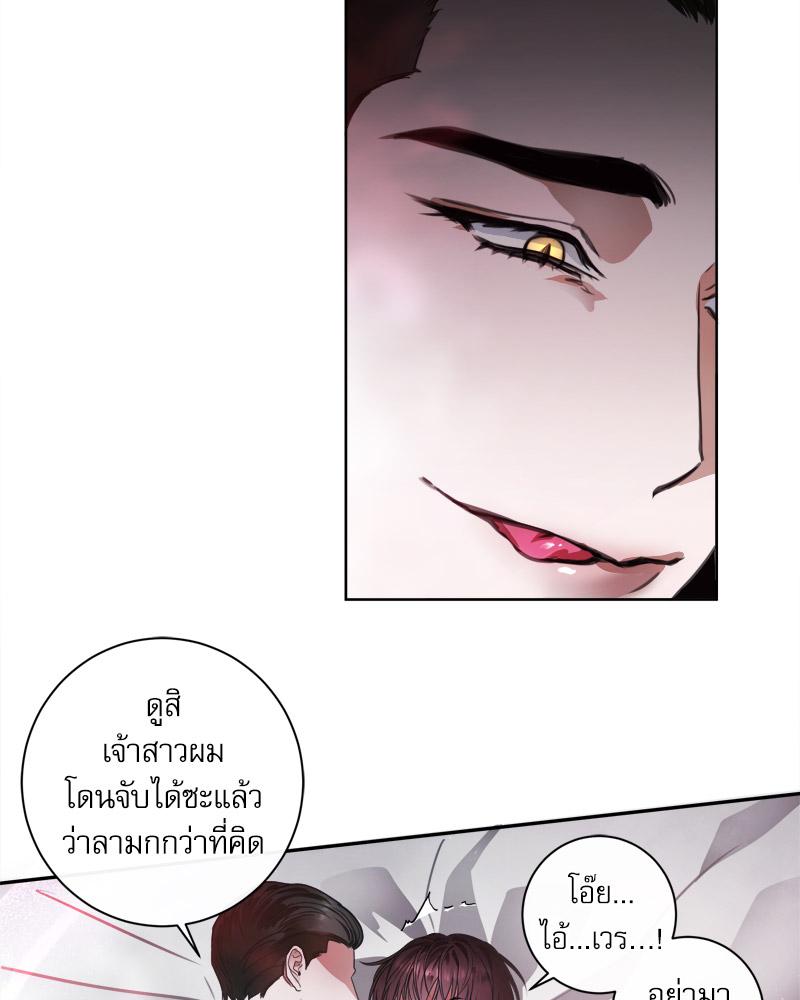 หน้า 76