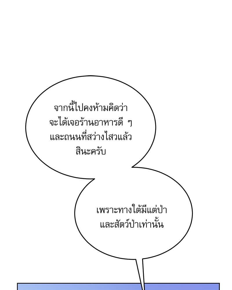 หน้า 111