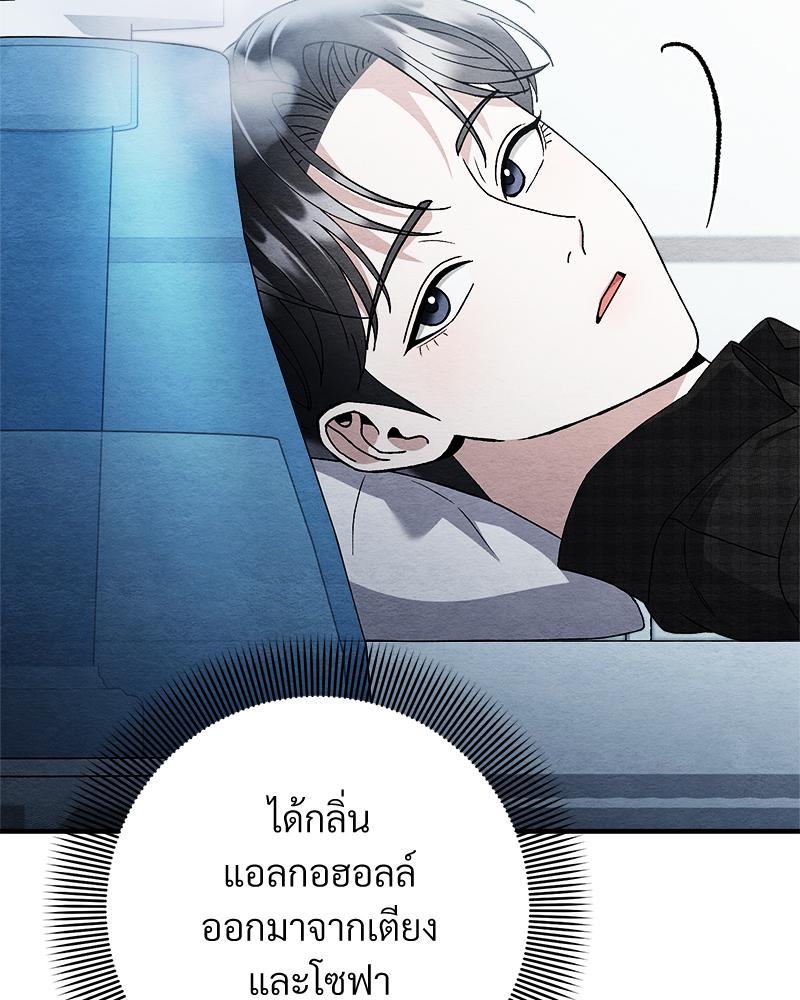 หน้า 112