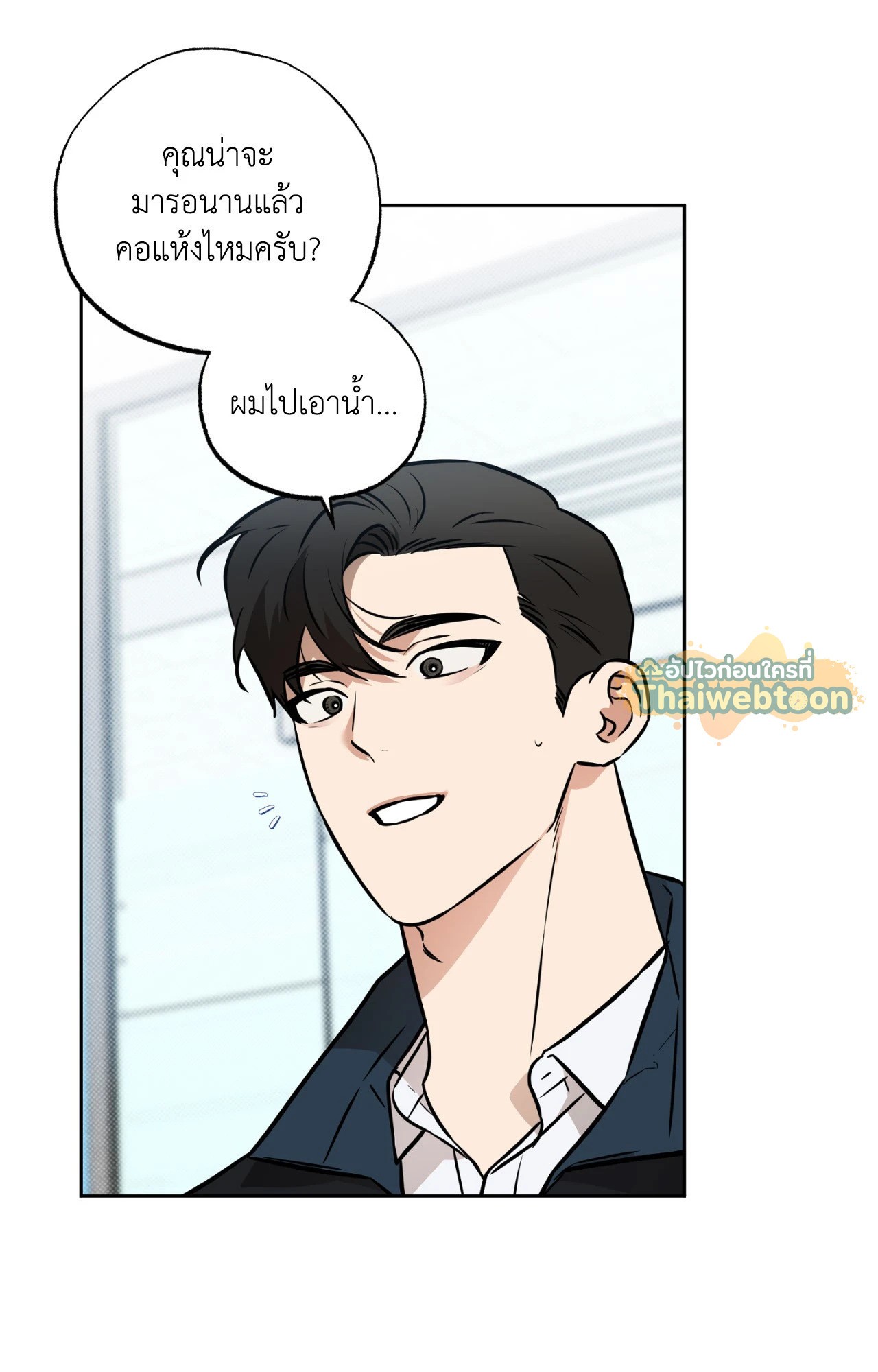 หน้า 56