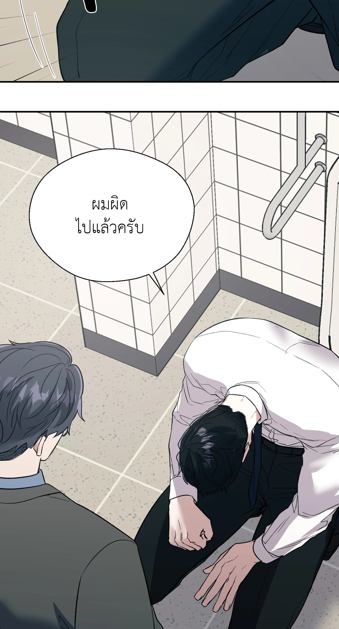 หน้า 55