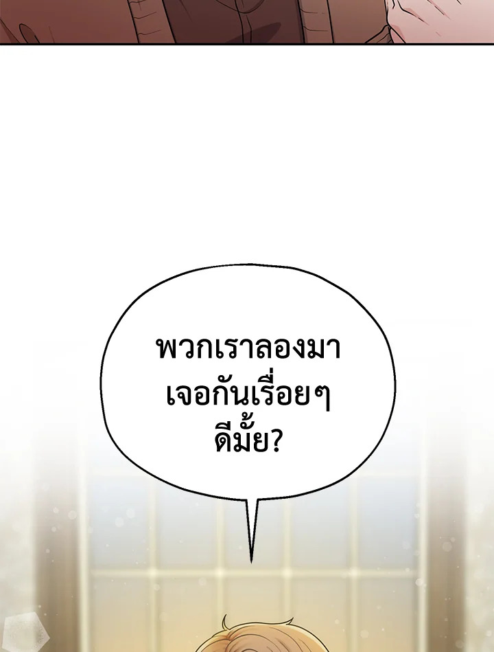 หน้า 106