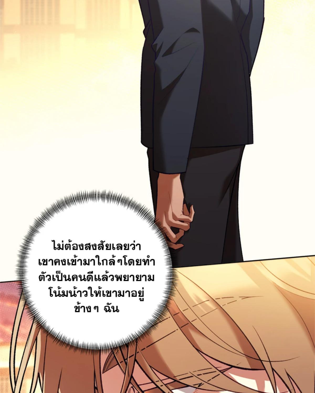 หน้า 136