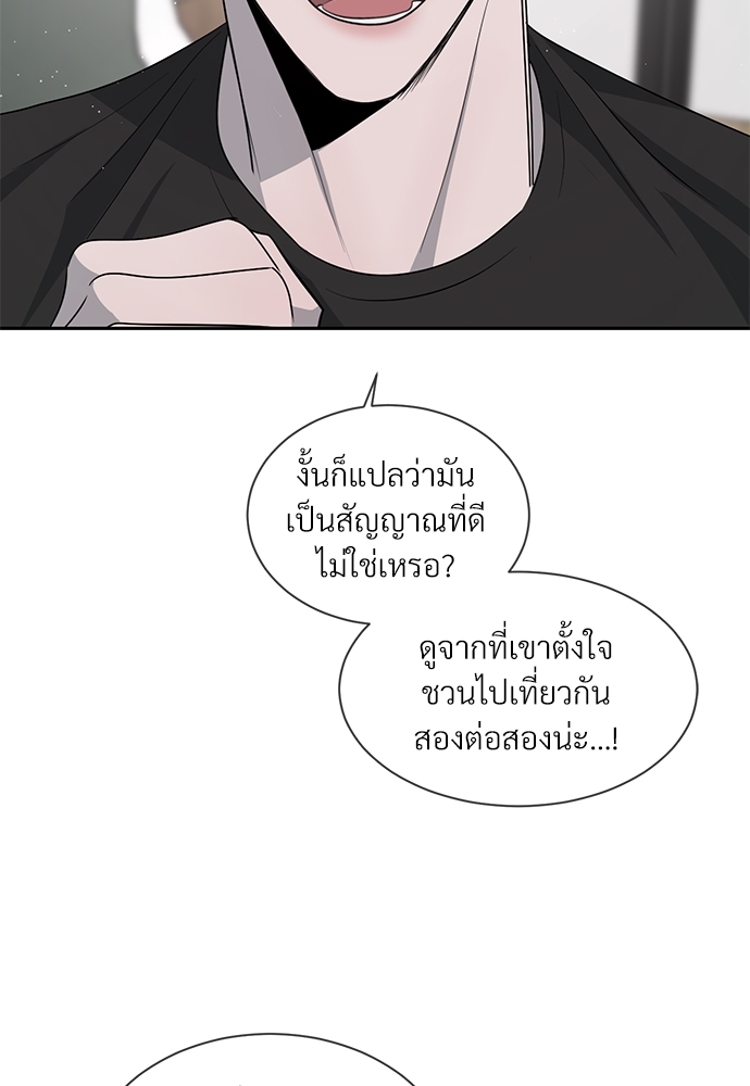หน้า 97