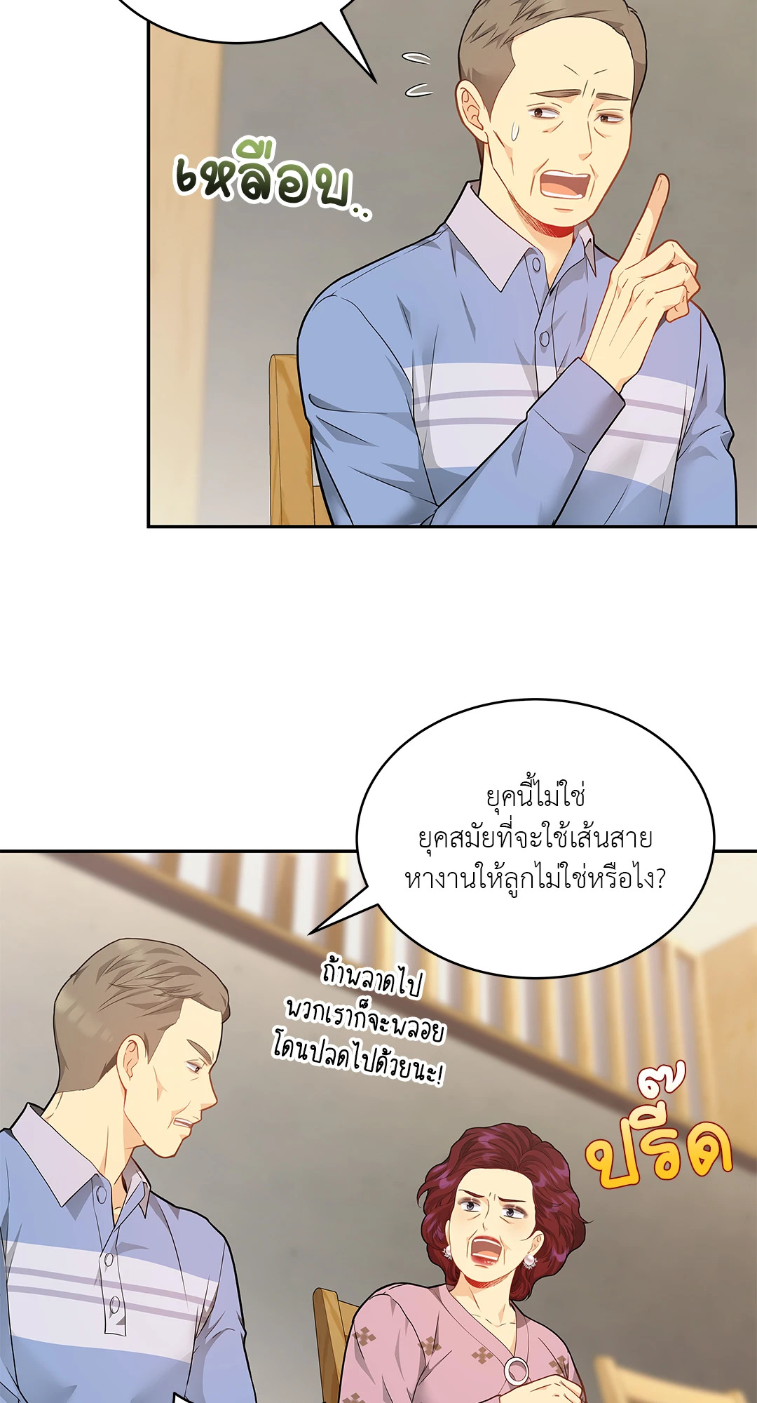 หน้า 55