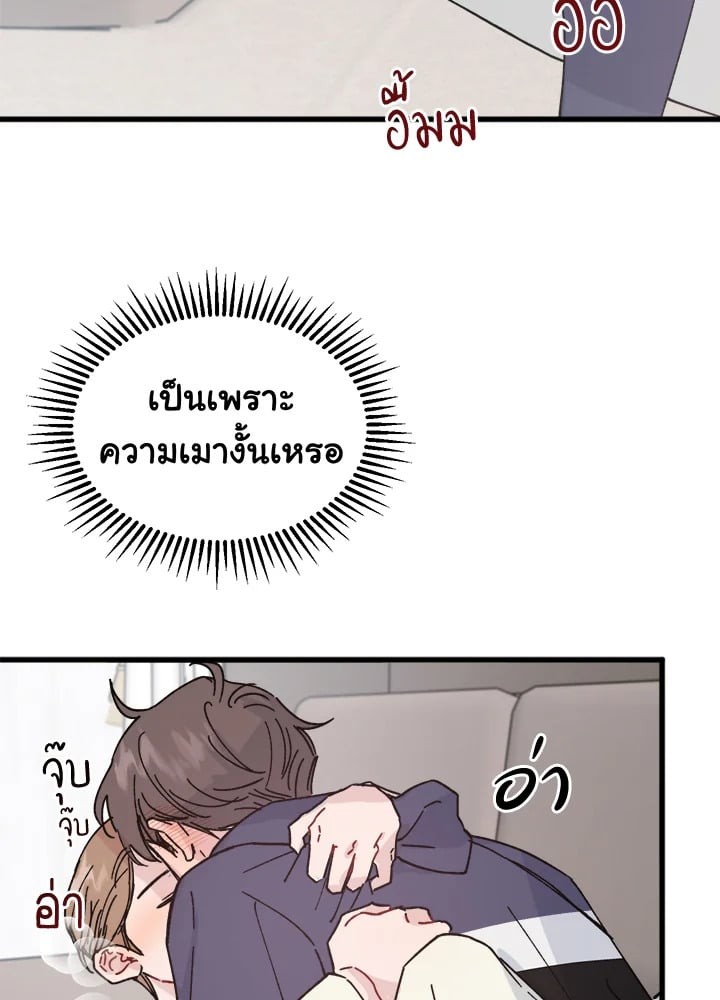 หน้า 70