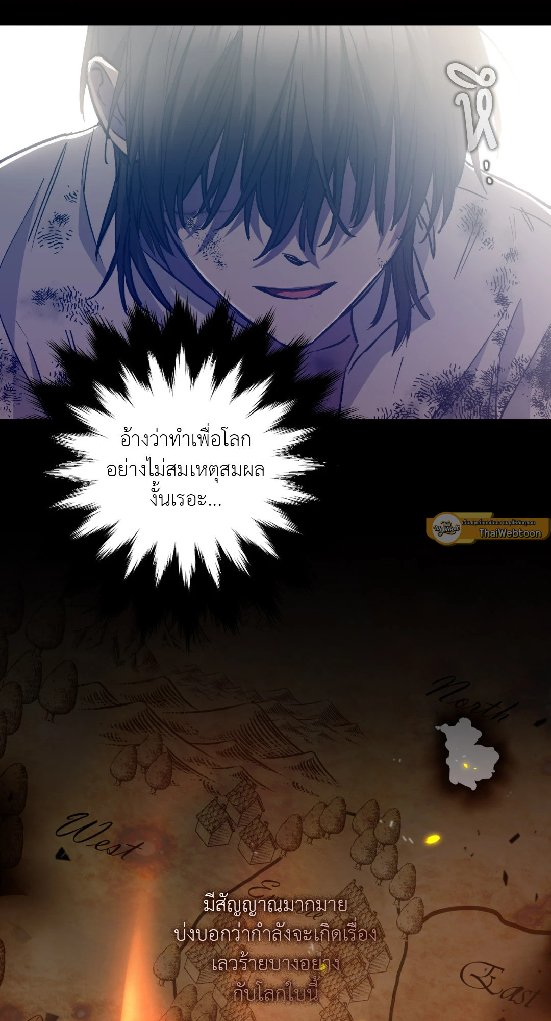 หน้า 33