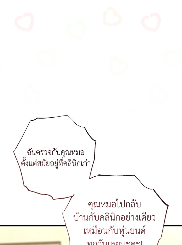 หน้า 73