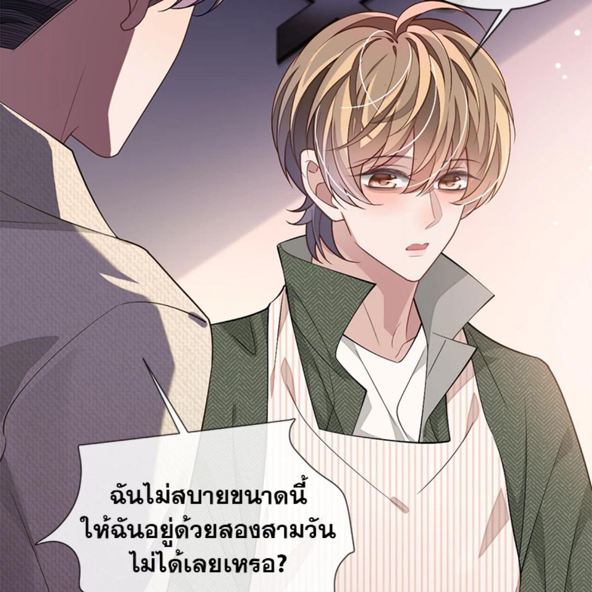 หน้า 74