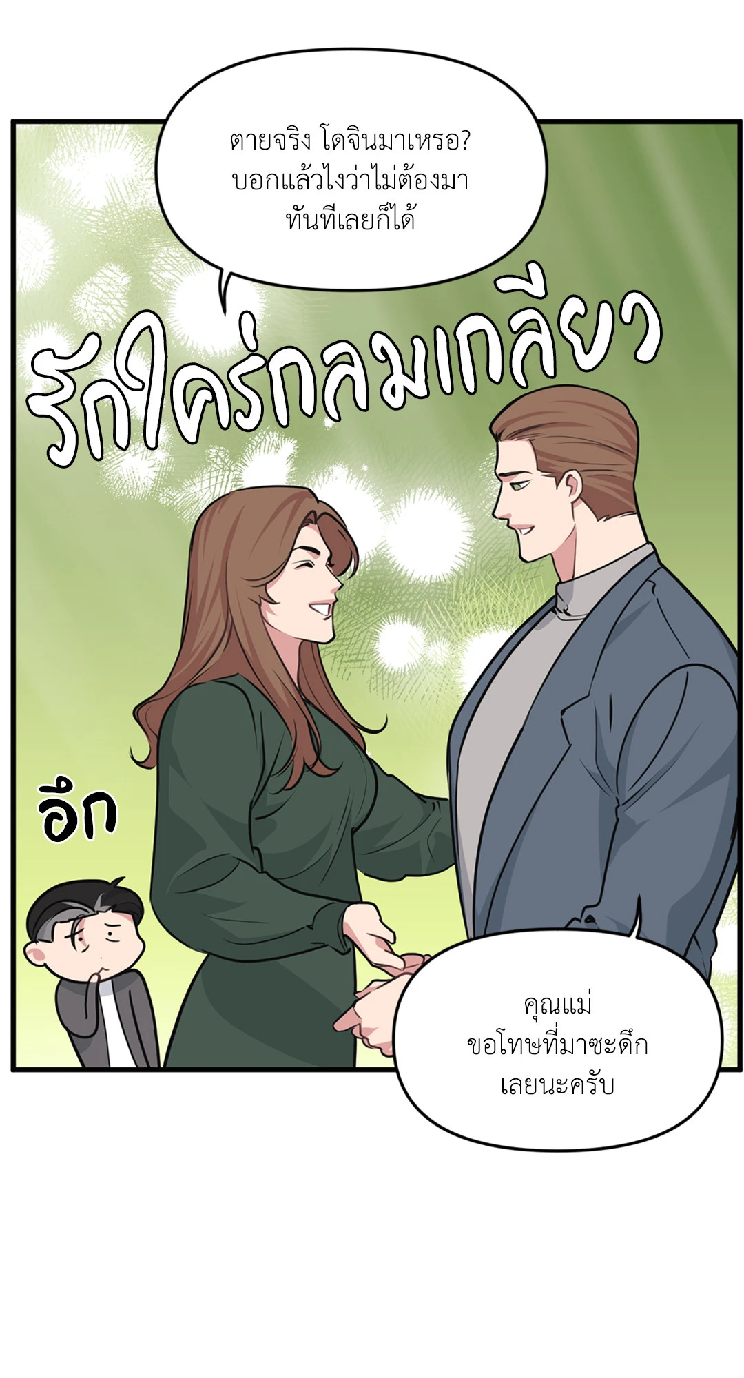หน้า 52