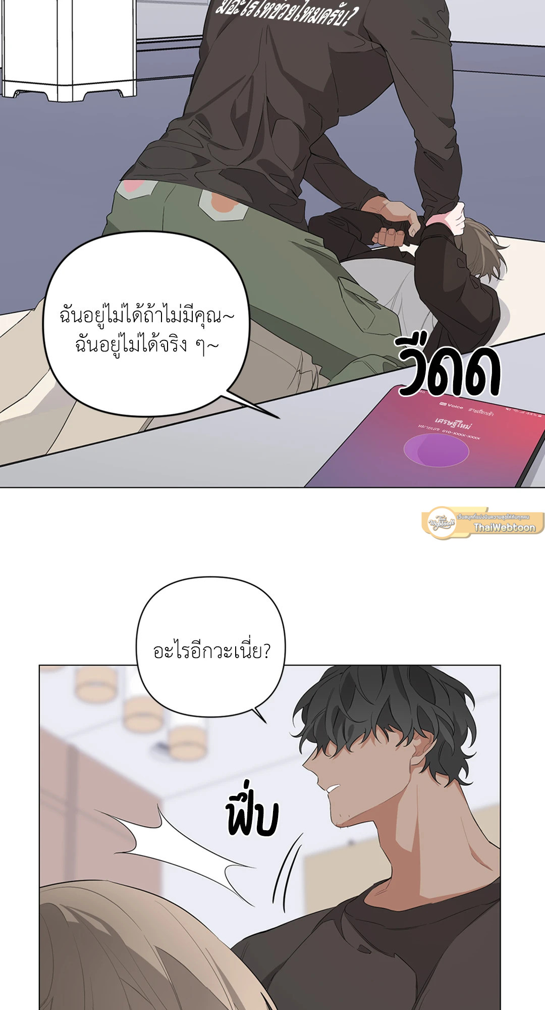 หน้า 10