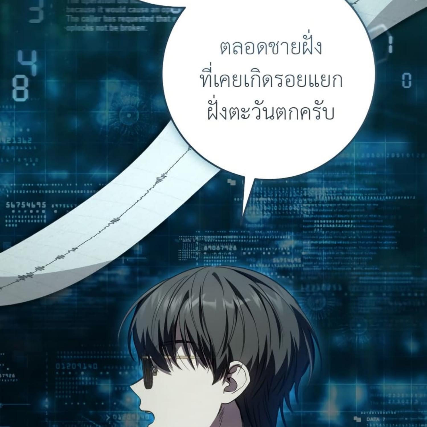 หน้า 67
