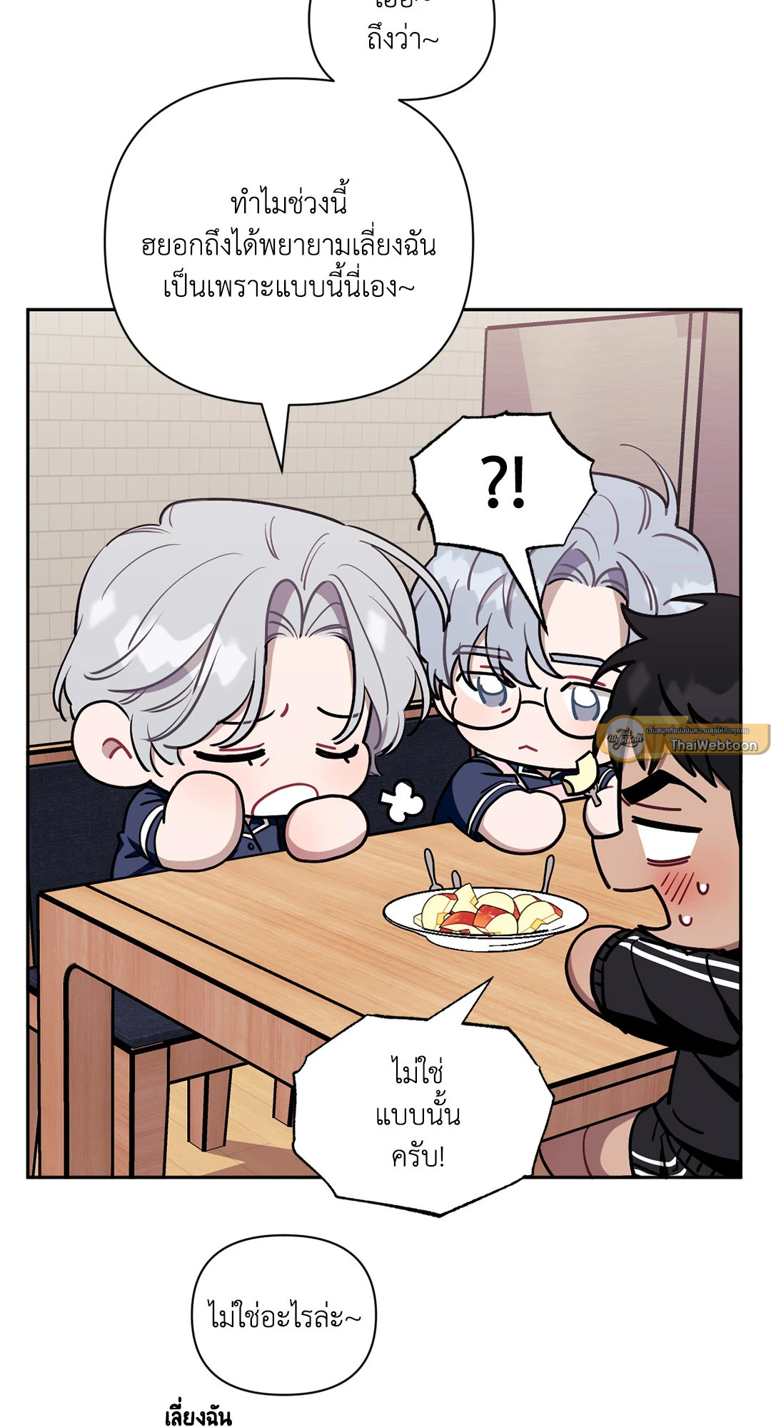 หน้า 75