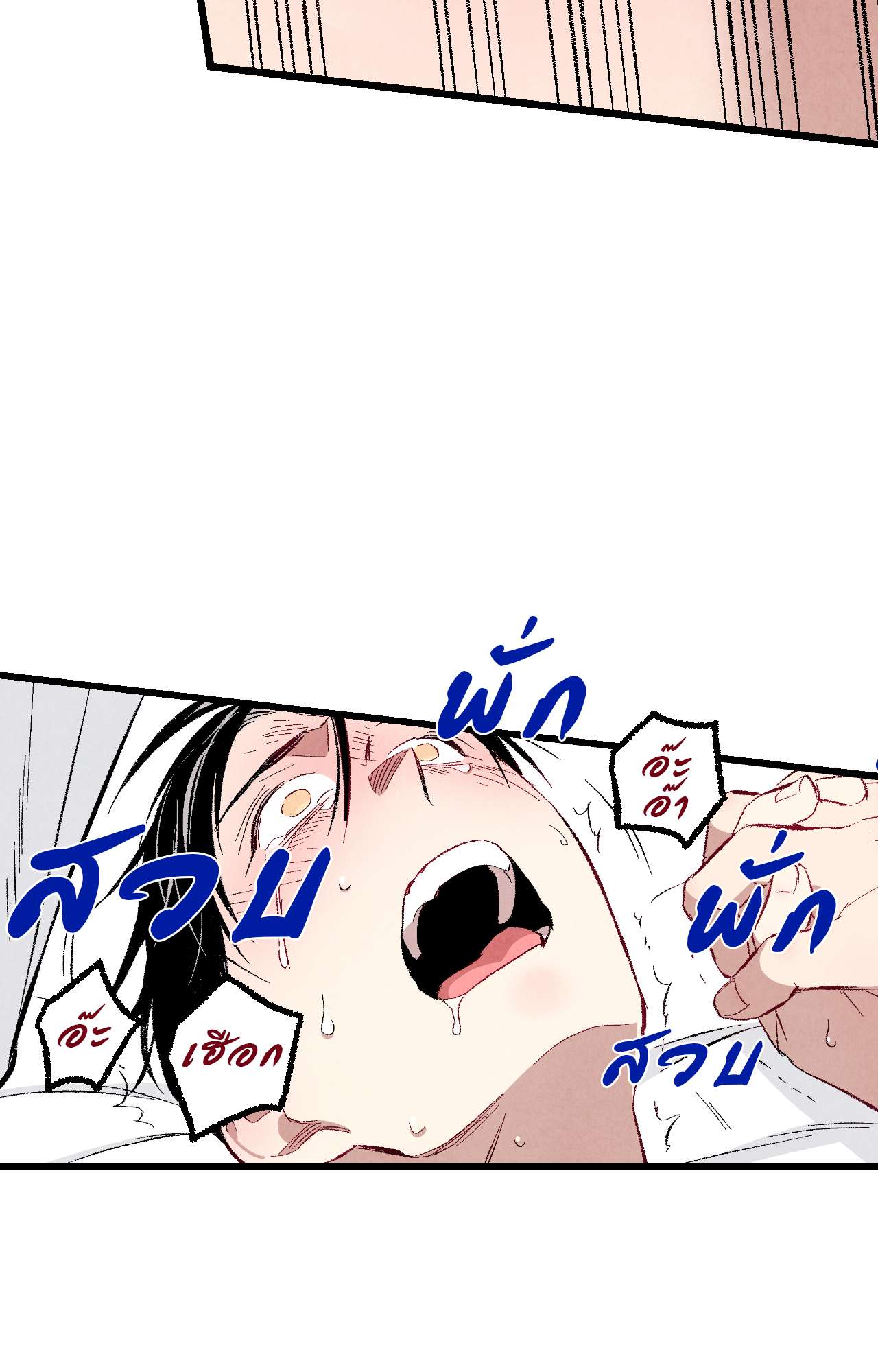 หน้า 59