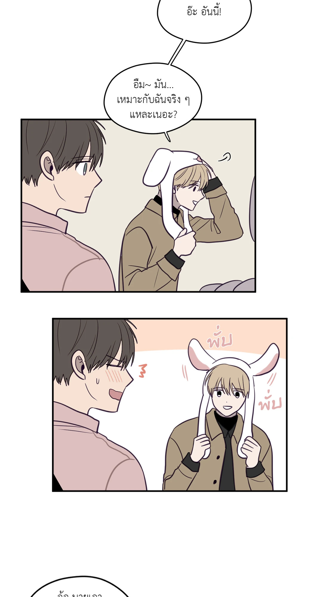 หน้า 23