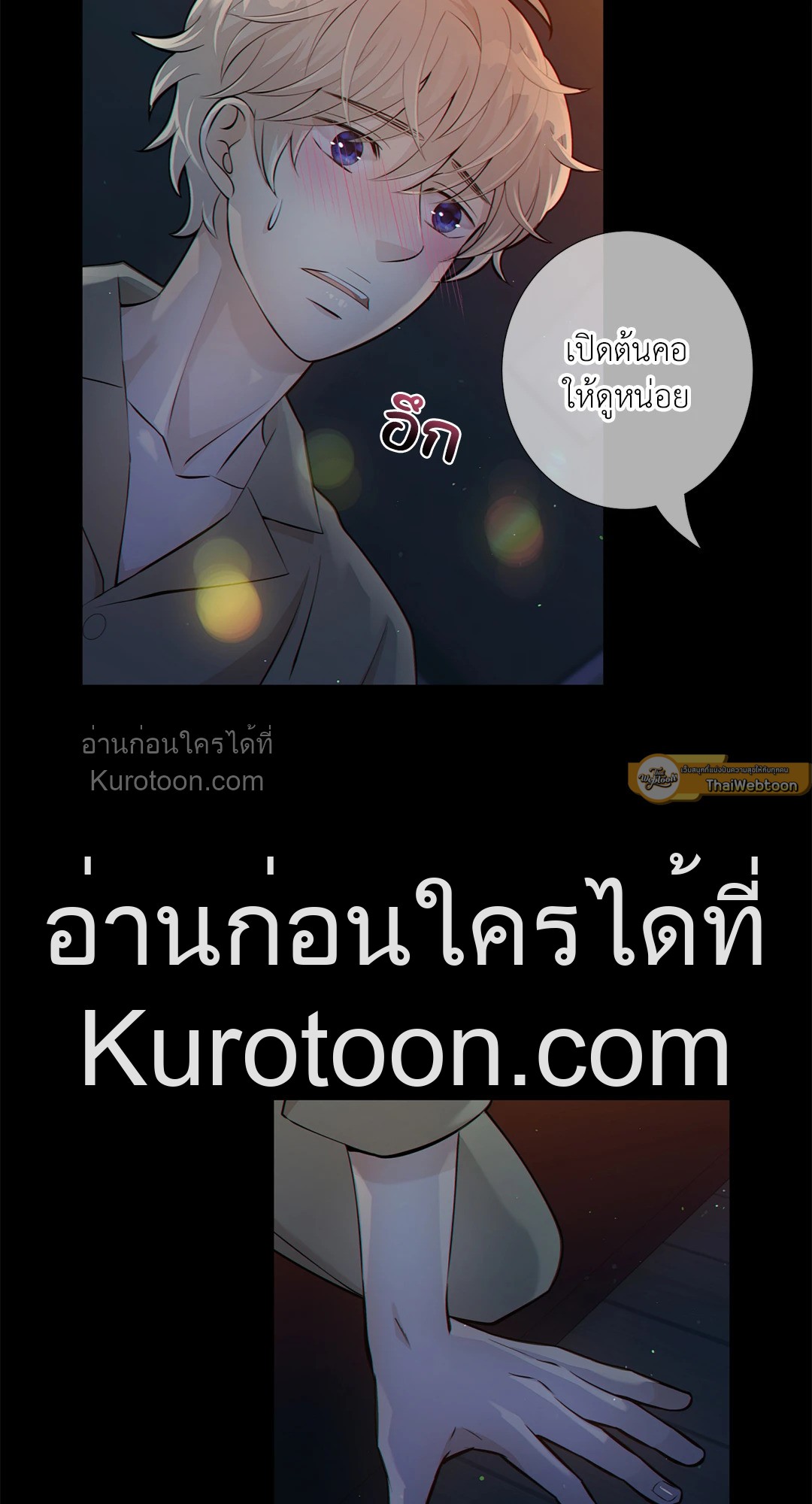 หน้า 37